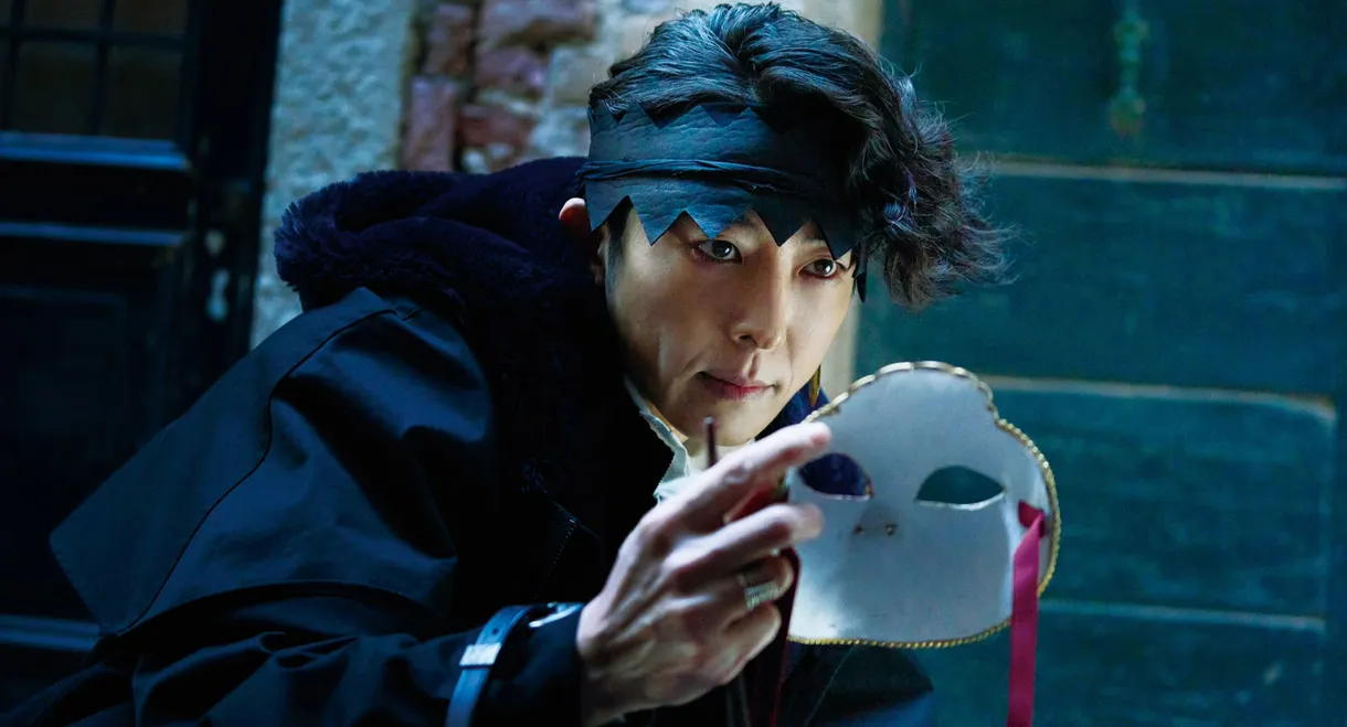 Thus Spoke Kishibe Rohan: At a Confessional