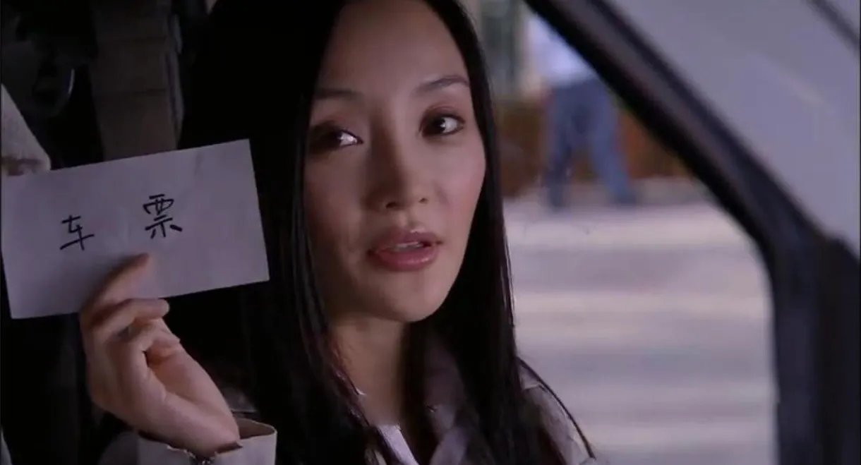 Love at Seventh Sight