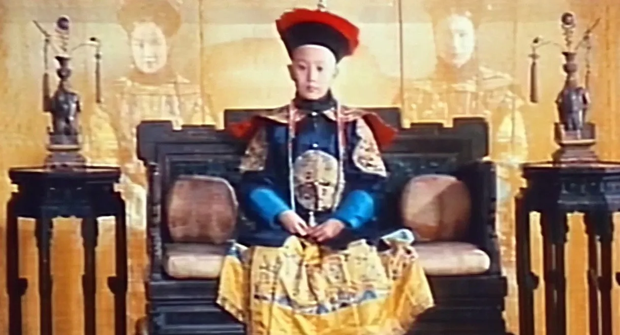 Reign Behind a Curtain