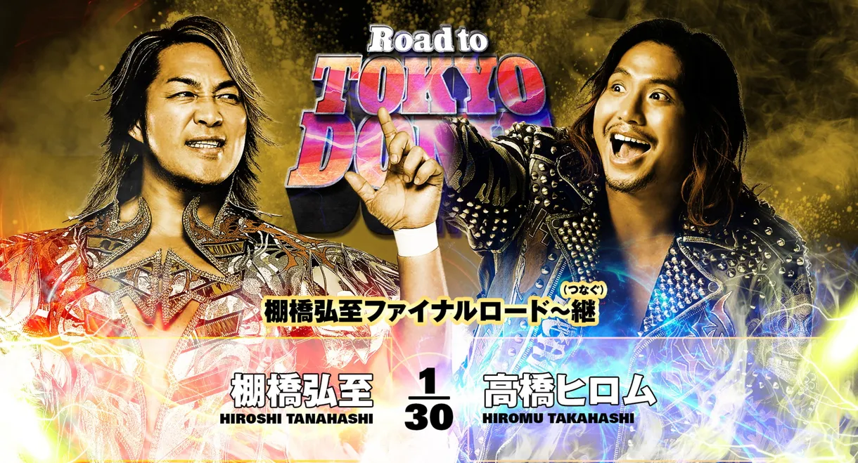 NJPW Road to Tokyo Dome 2025 - Day 1