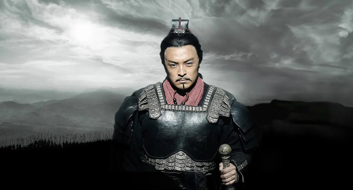 The Qin Empire
