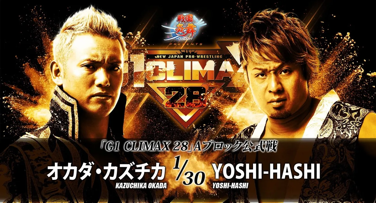 NJPW G1 Climax 28: Day 9