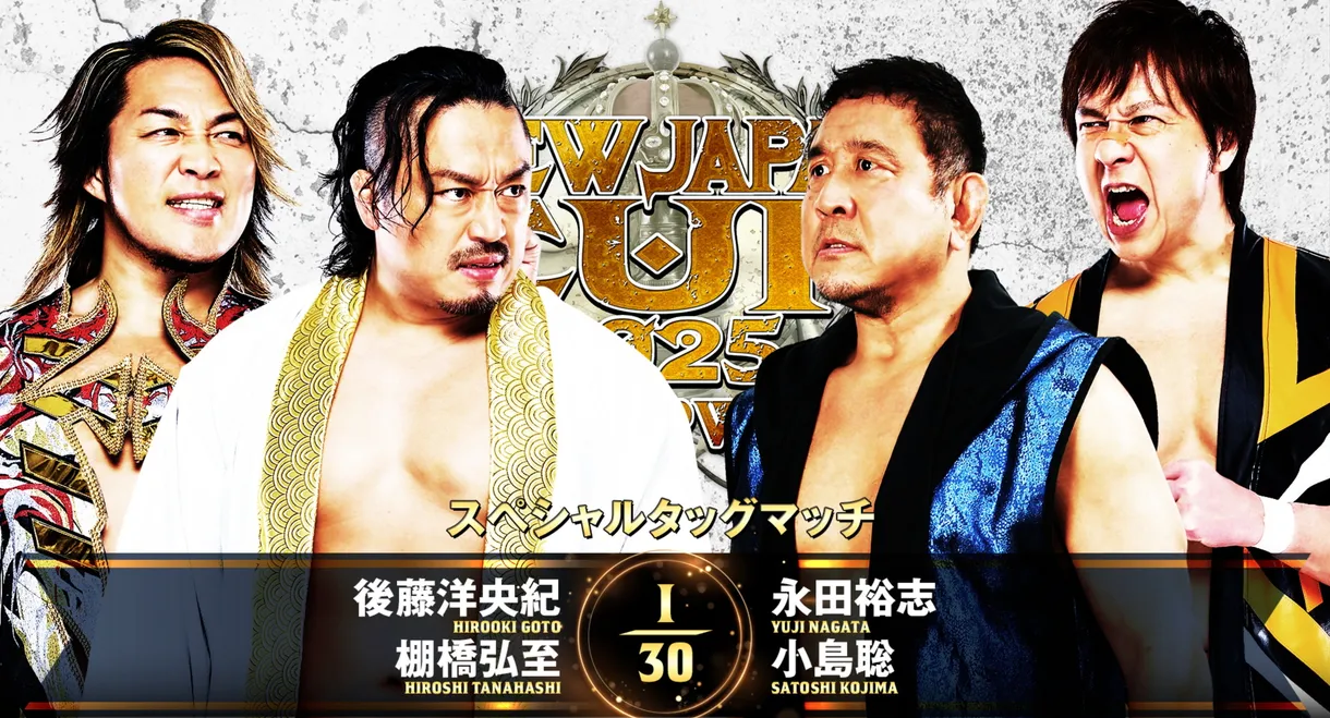 NJPW New Japan Cup 2025 - Day 2