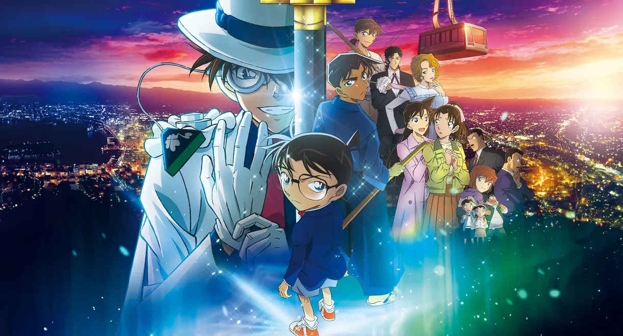 Detective Conan: The Million-Dollar Pentagram
