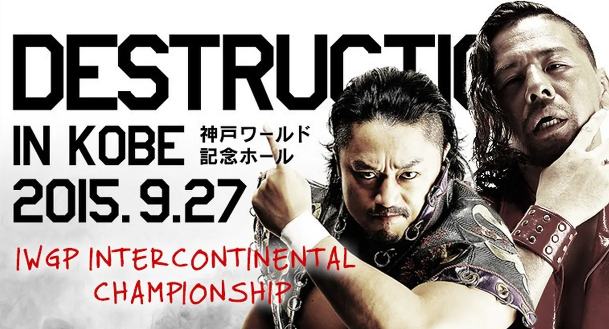 NJPW Destruction in Kobe 2015