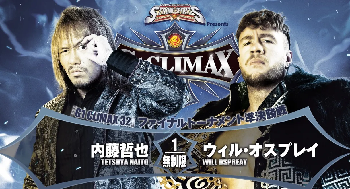 NJPW G1 Climax 32: Day 19