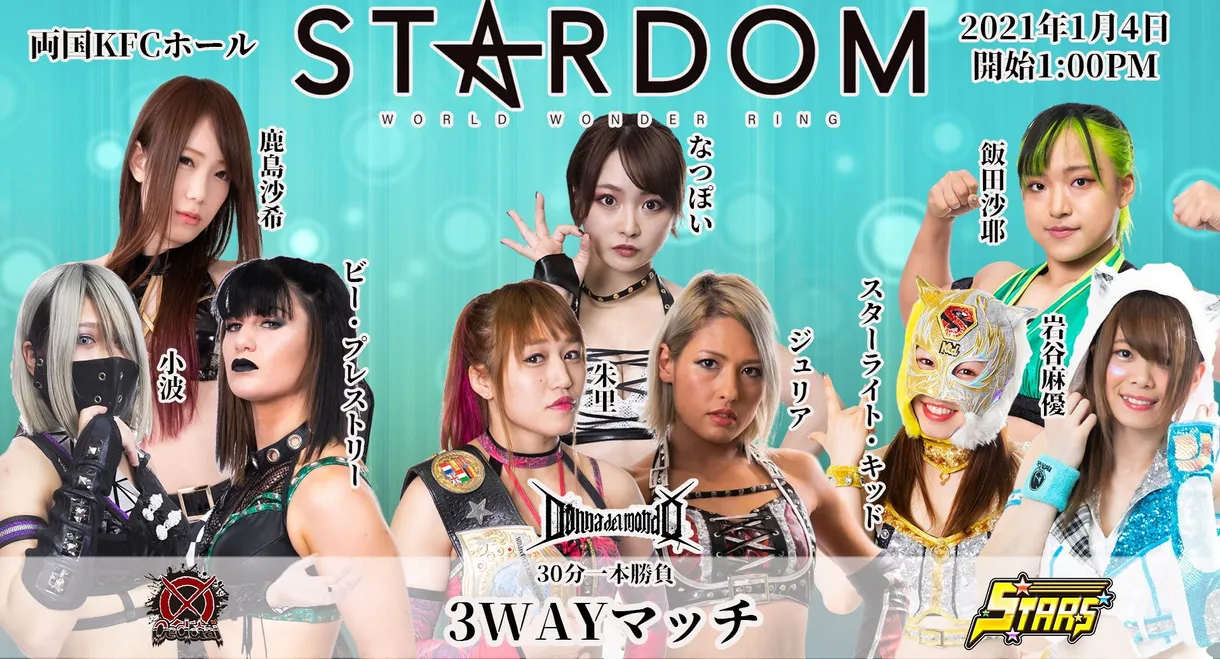 Stardom New Year Stars 2021 ~ Day 3