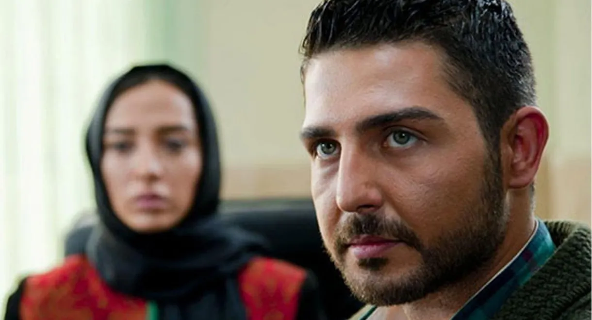 When Did You See Sahar Last Time?