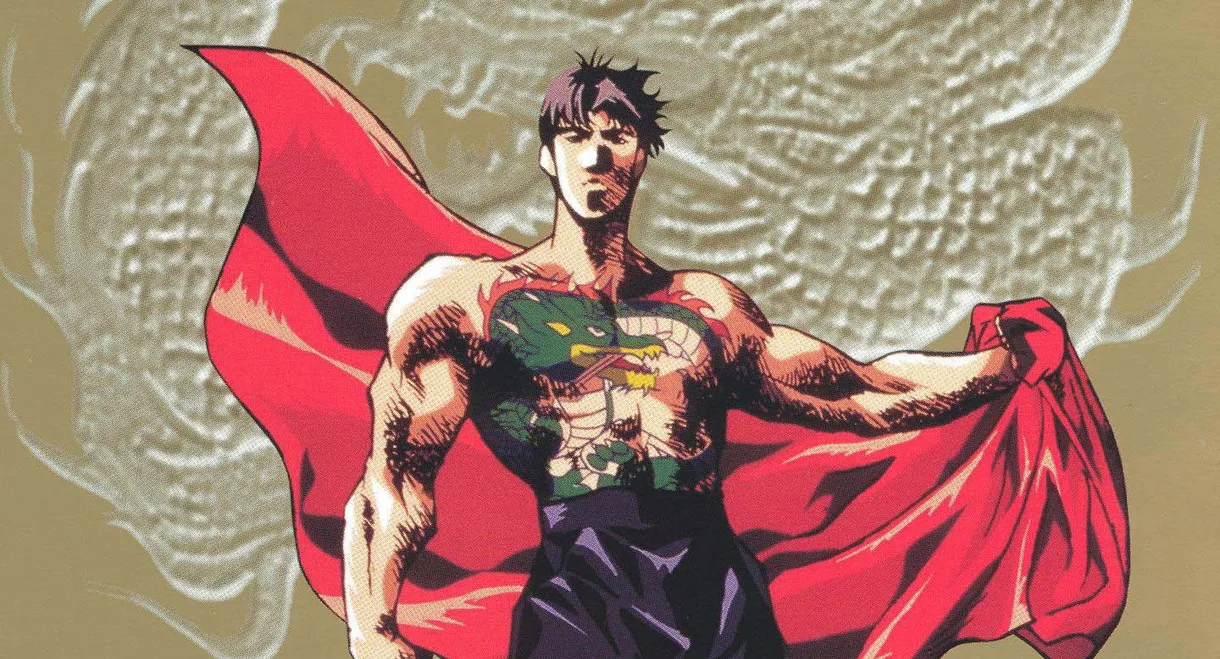 Crying Freeman 1: Portrait of a Killer