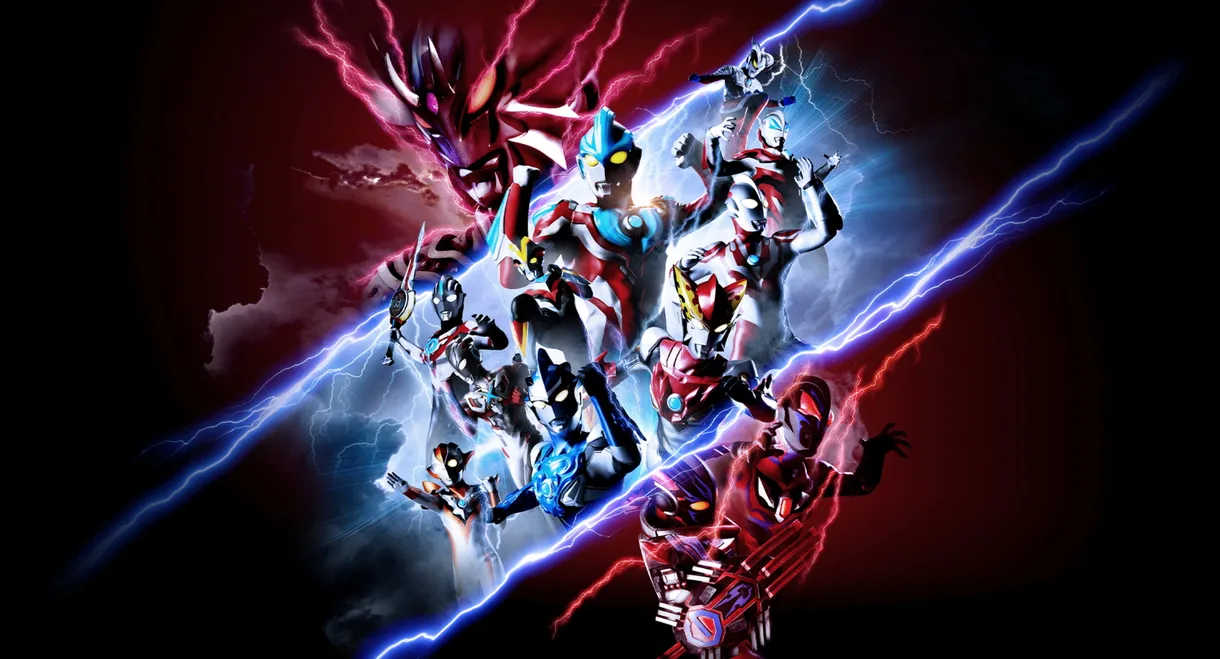 Ultra Galaxy Fight: New Generation Heroes