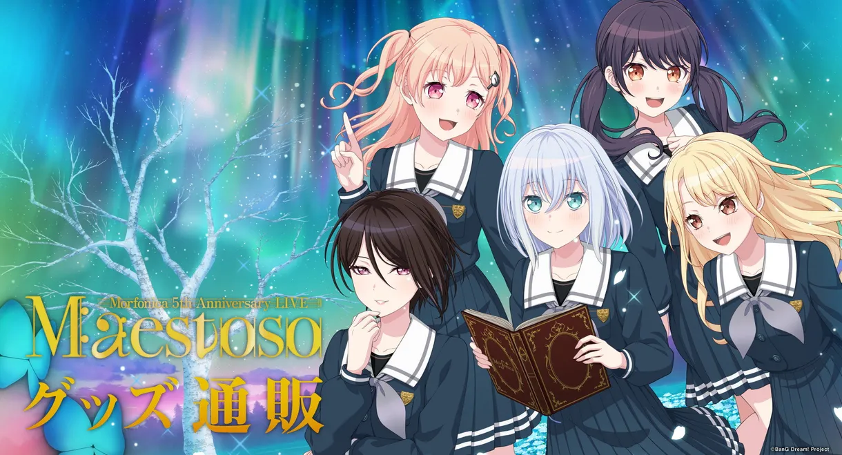 Morfonica 5th Anniversary LIVE「Maestoso」