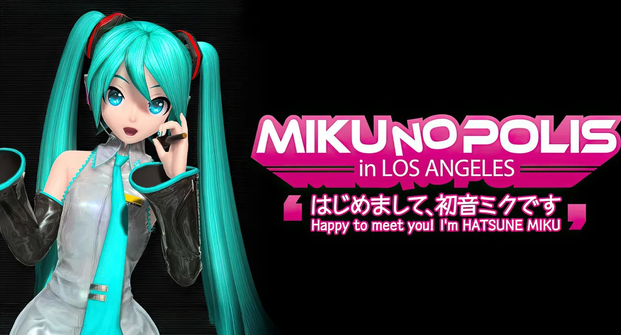 Mikunopolis in Los Angeles