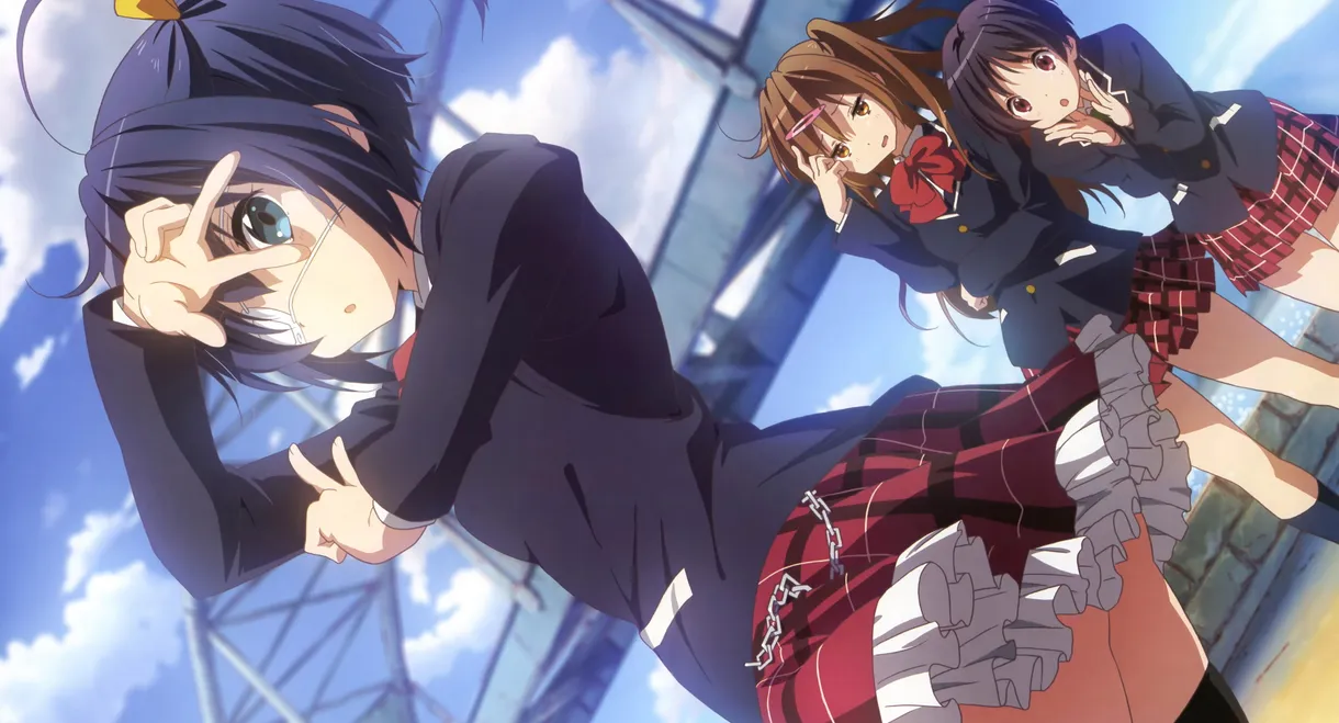 Love, Chunibyo & Other Delusions!