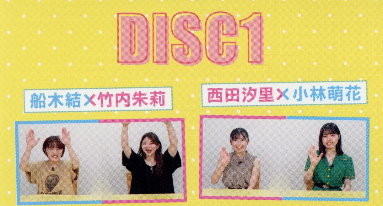 Hello! Project Visual Commentary ~Member Osusume Live Eizou~ ②