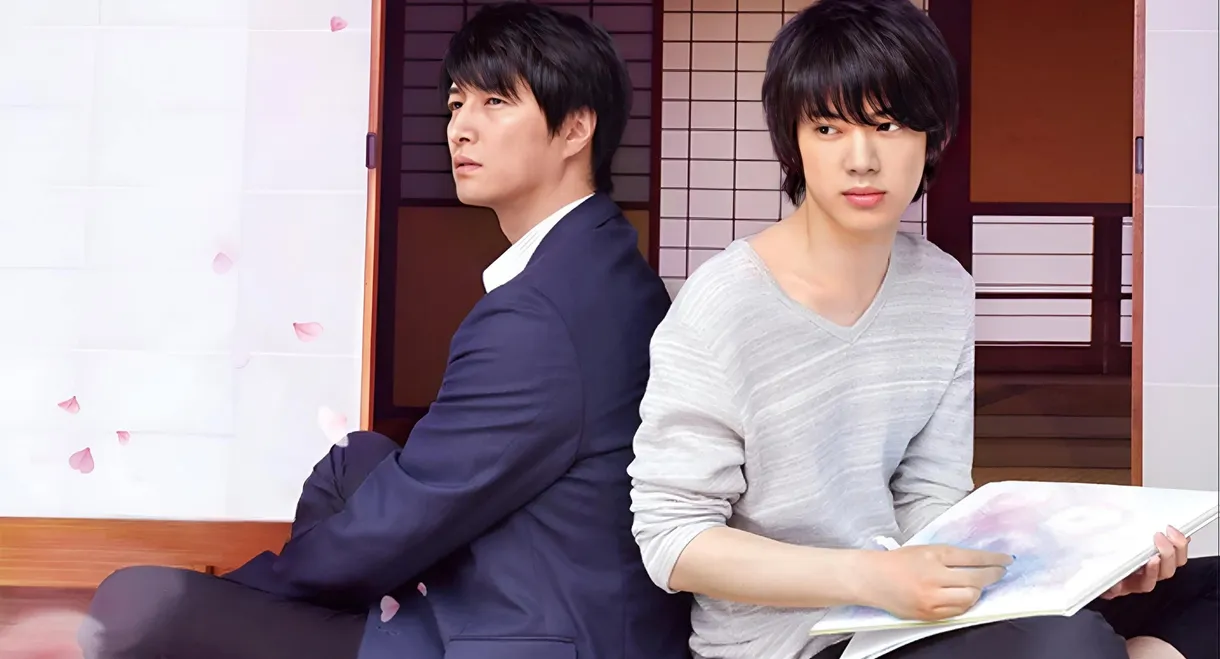 Does the Flower Bloom?