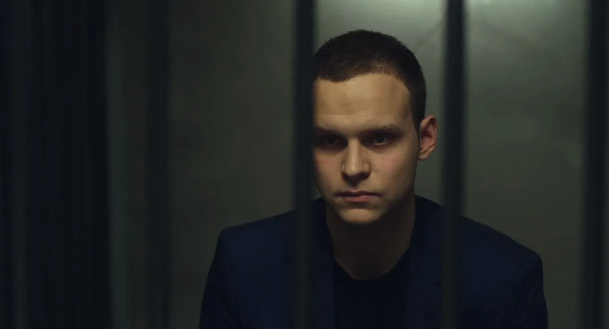 The Presumption of Guilt