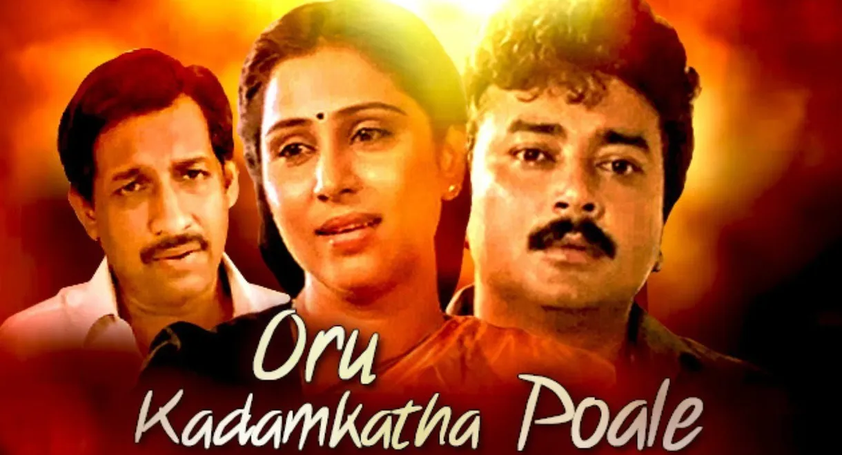 Oru Kadankatha Pole