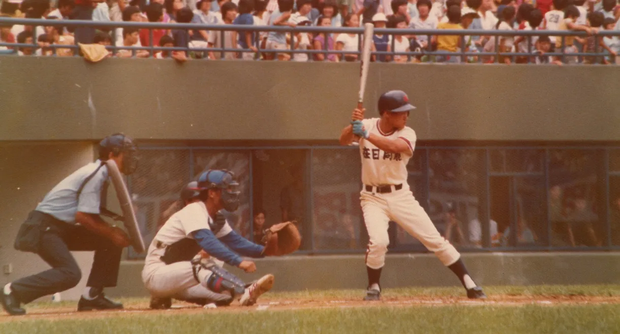 Strangers on the Field