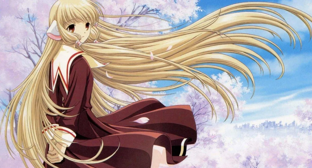 Chobits