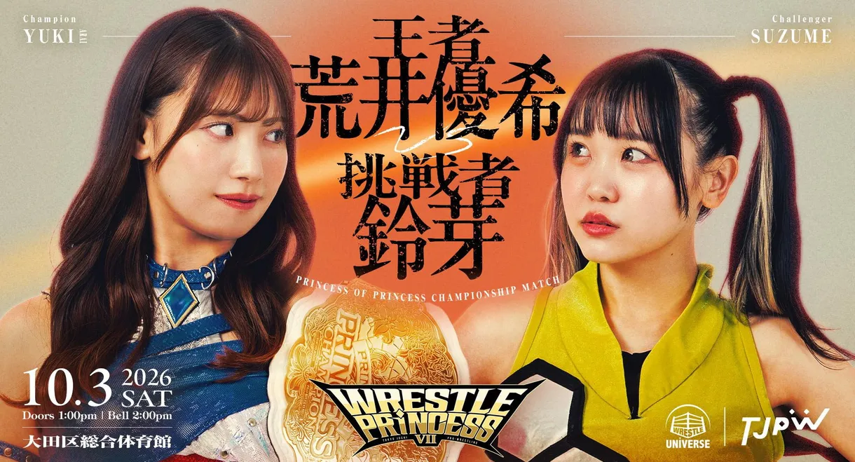 TJPW Wrestle Princess VII