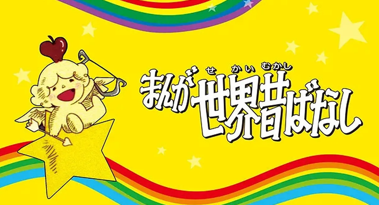 Tales of Magic: Volume 1