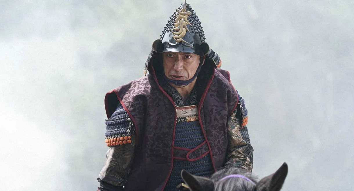 Okehazama: Oda Nobunaga Birth of the Overlord