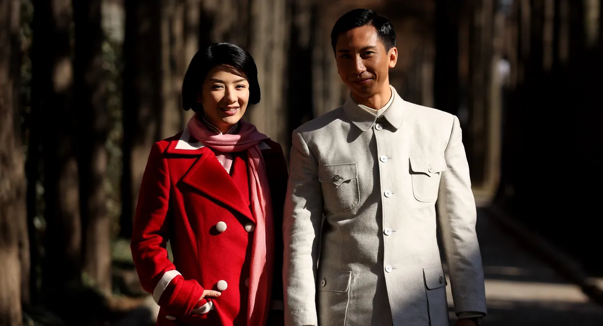 The Legend Is Born: Ip Man