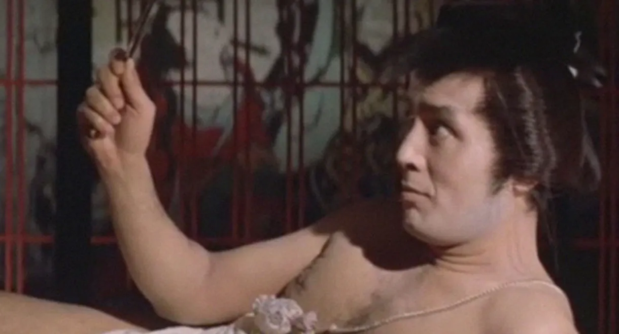 The Scandalous Adventures of Buraikan