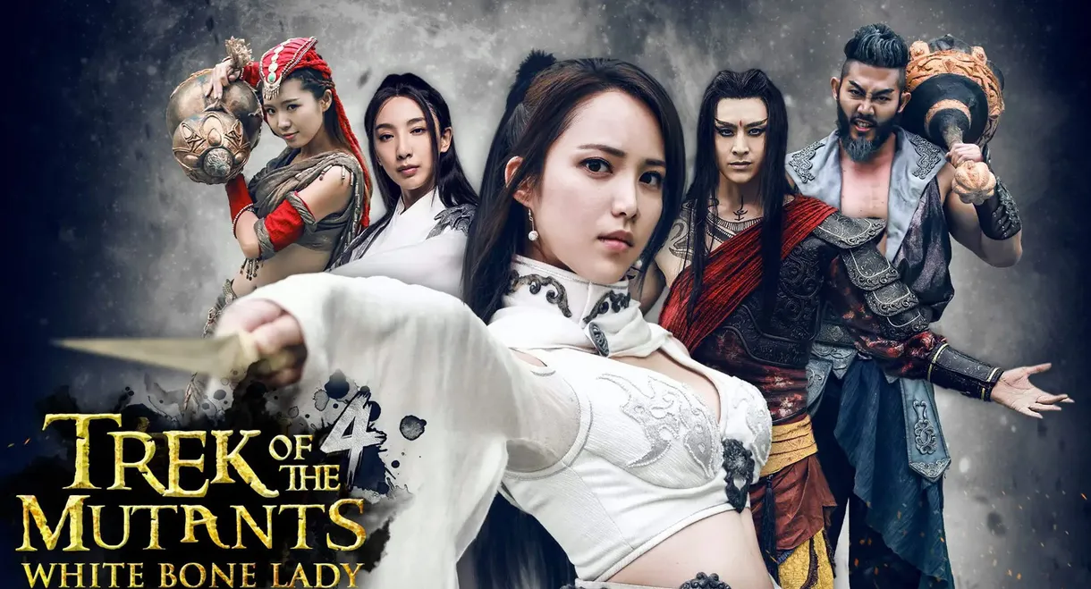 Trek of the Mutants: White Bone Lady