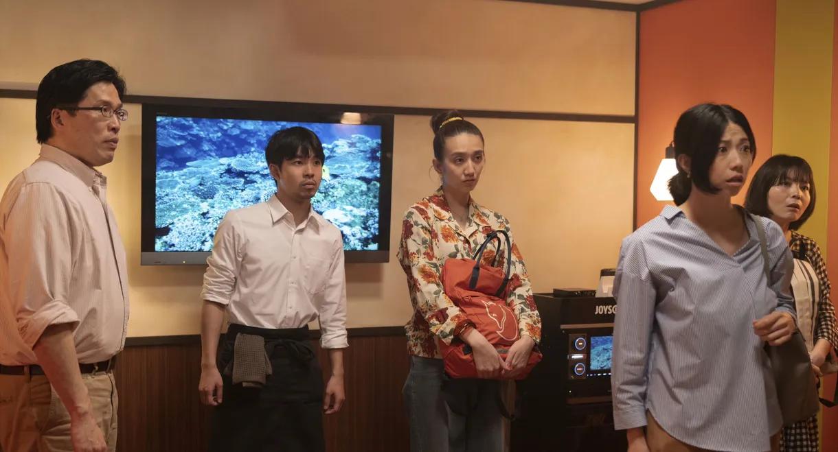 Lust in a Karaoke Box