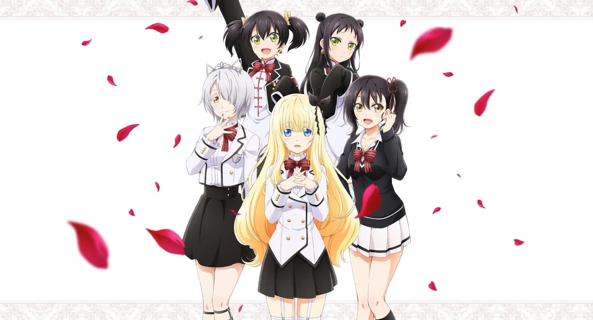 Boarding School Juliet