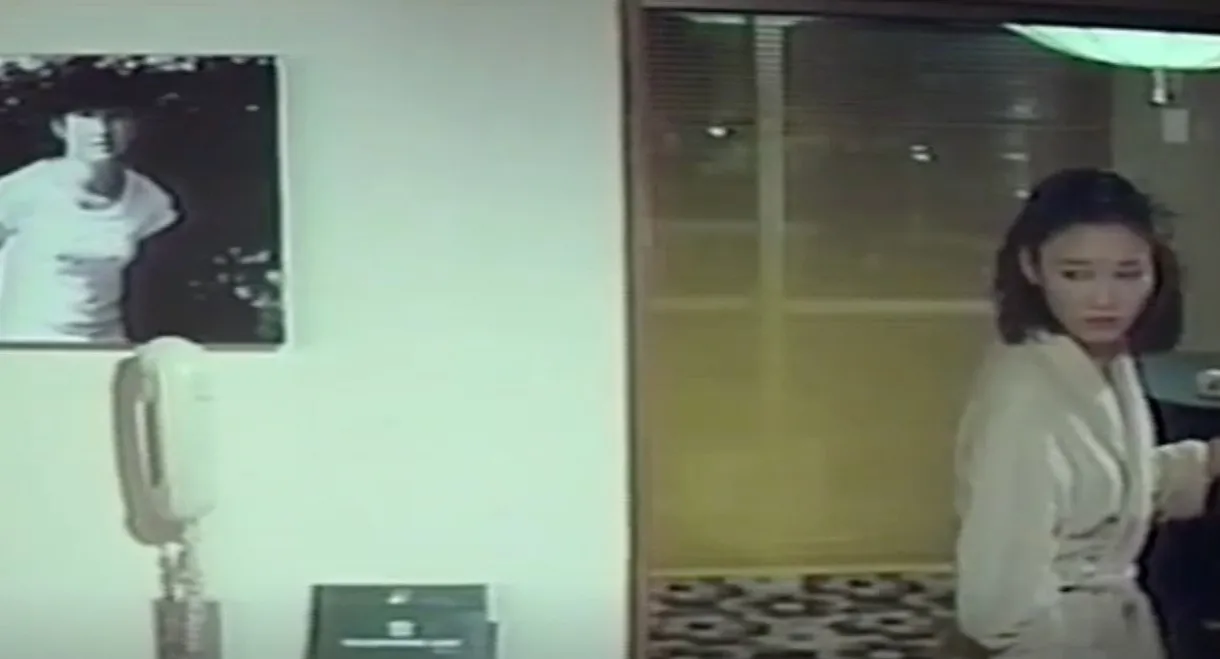 Lustful Office Lady Commits Crime