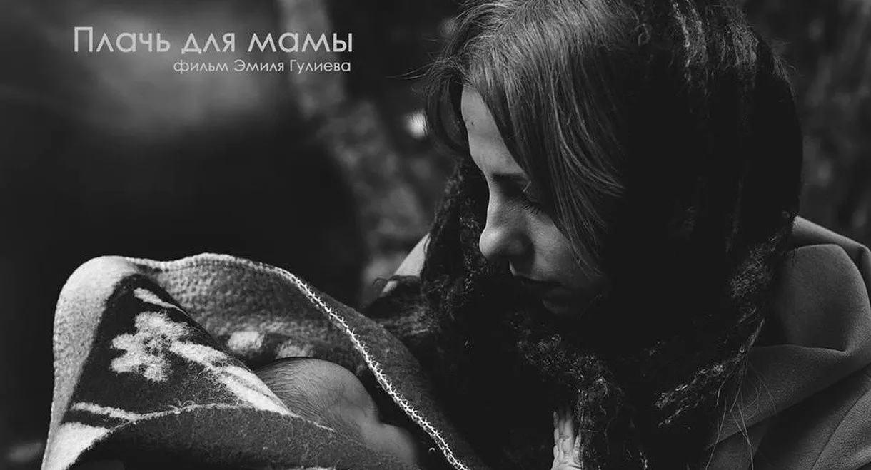 Cry for Mother