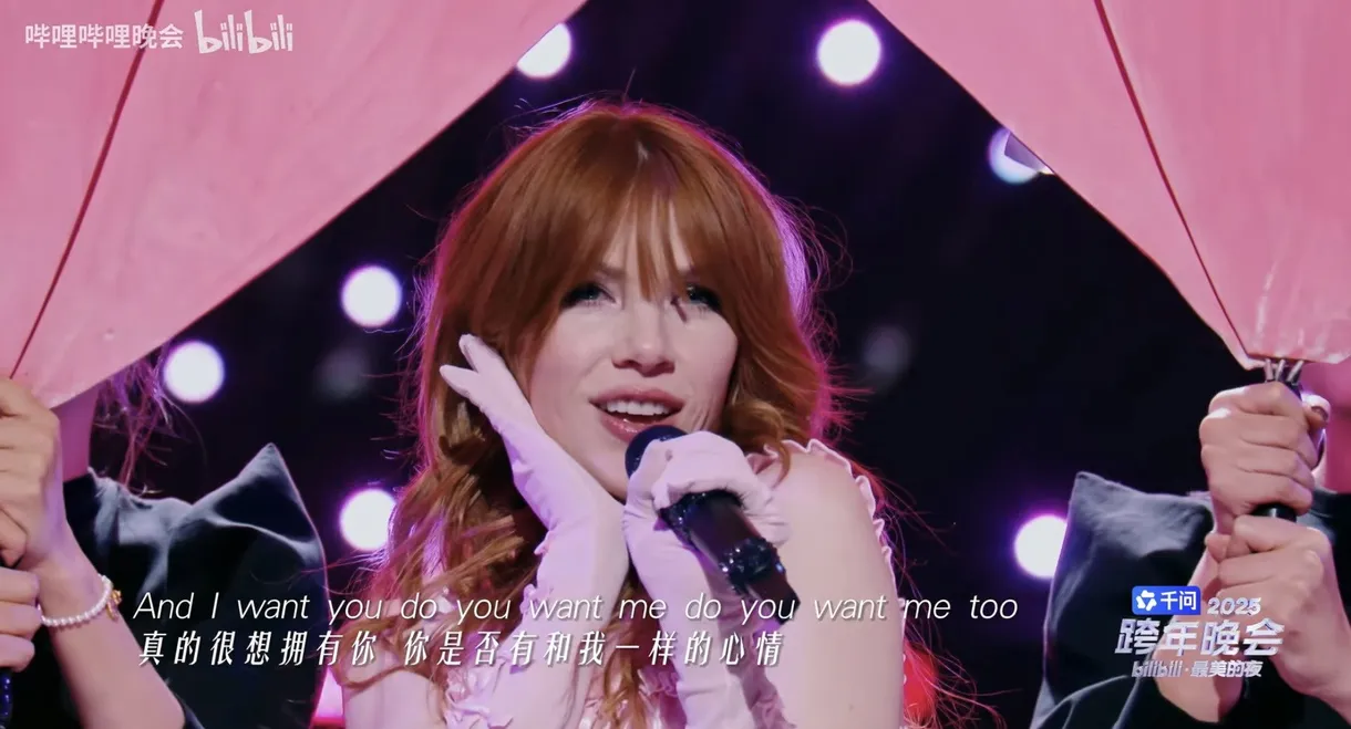 Carly Rae Jepsen: The Most Beautiful Night of 2025