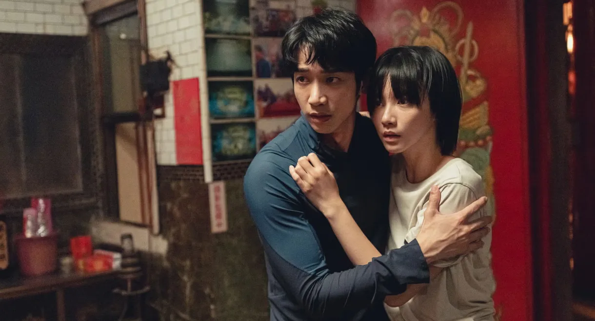 Haunted Mountains: The Yellow Taboo