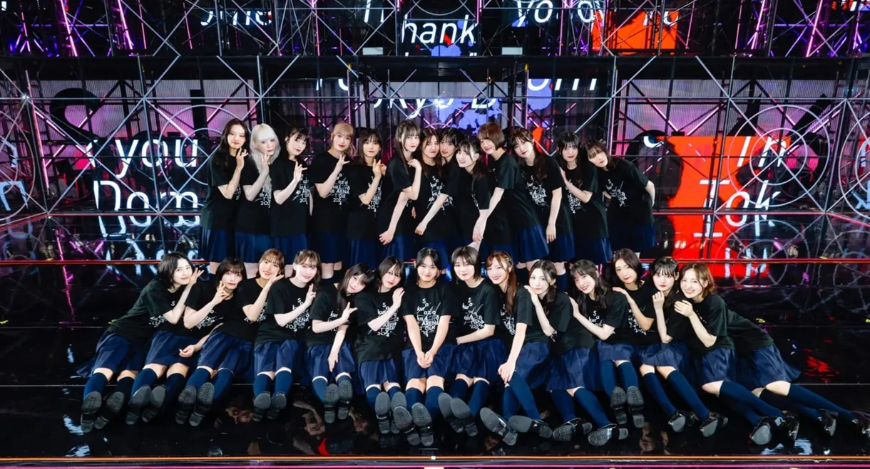 4th ARENA TOUR 2024 新・樱前线-Goon back?- IN 东京巨蛋
