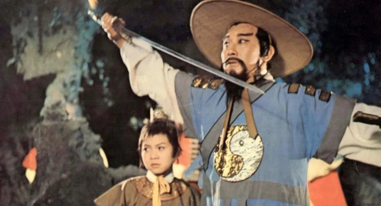 A Story of Lou Bo-Wen