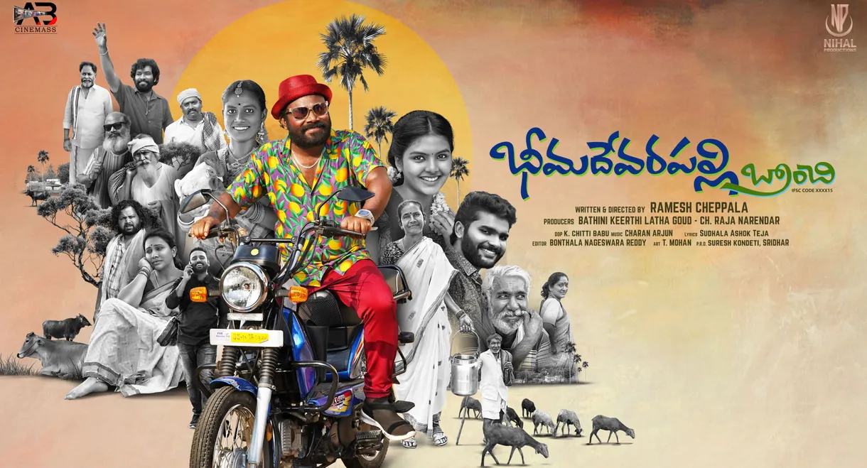 Bheemadevarapally Branchi