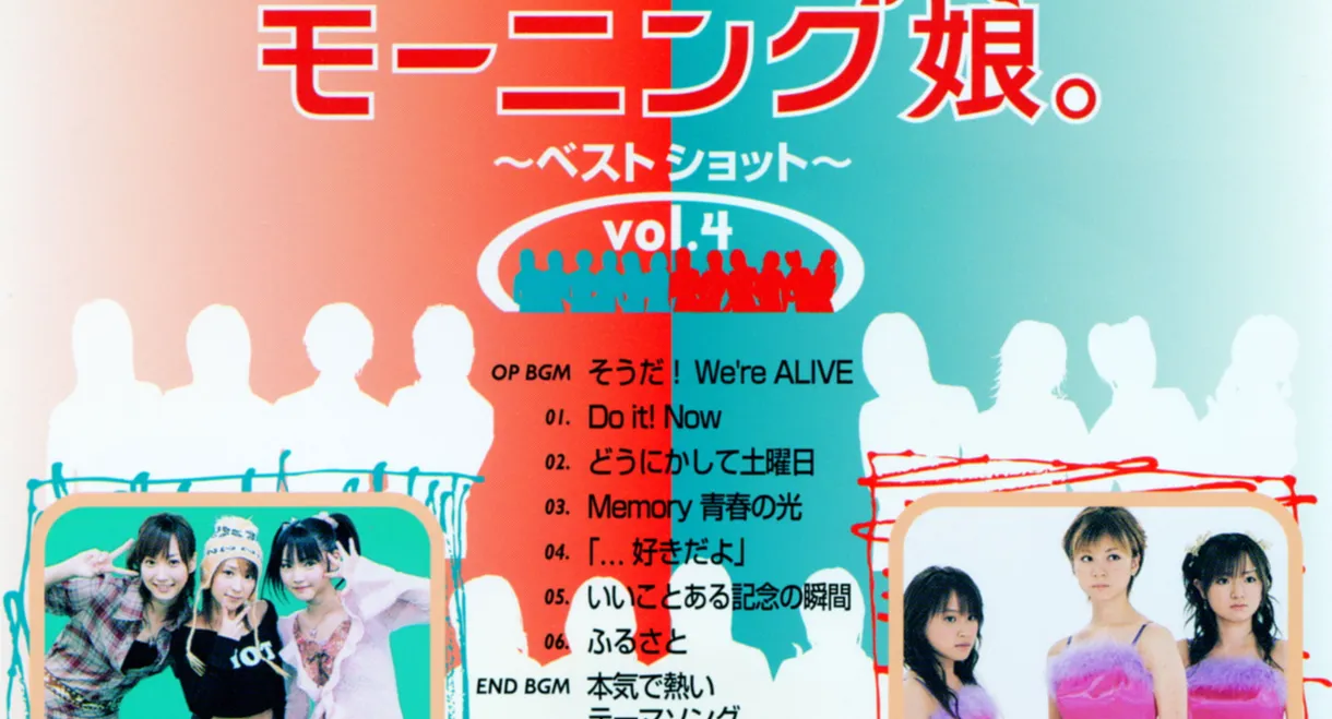 Morning Musume. ~Best Shot~ vol.4