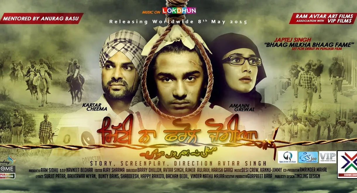 Mitti Na Pharol Jogiya