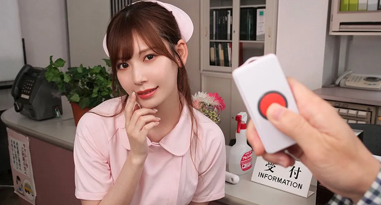 This Mobile Nurse Call Allows You To Cum In A Girl's Mouth 24/7! A Nympho Nurse Who Loves Sucking You Off On The Spot Karen Kaede