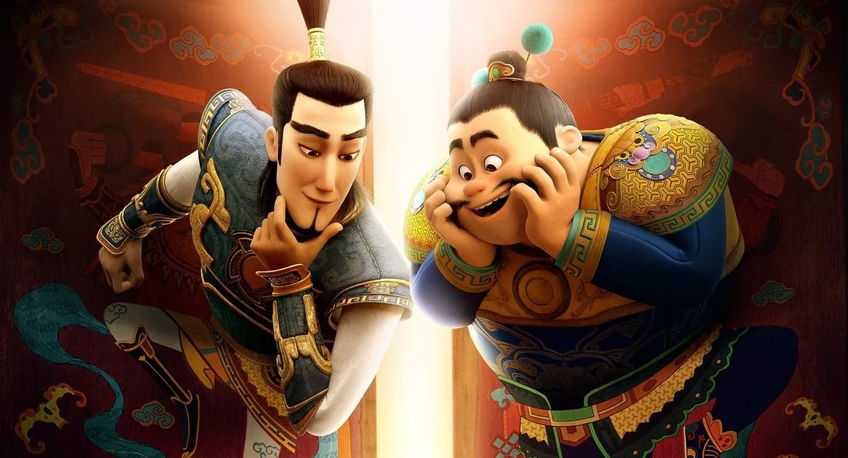 The Guardian Brothers