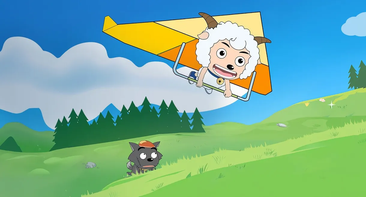 Pleasant Goat and Big Big Wolf