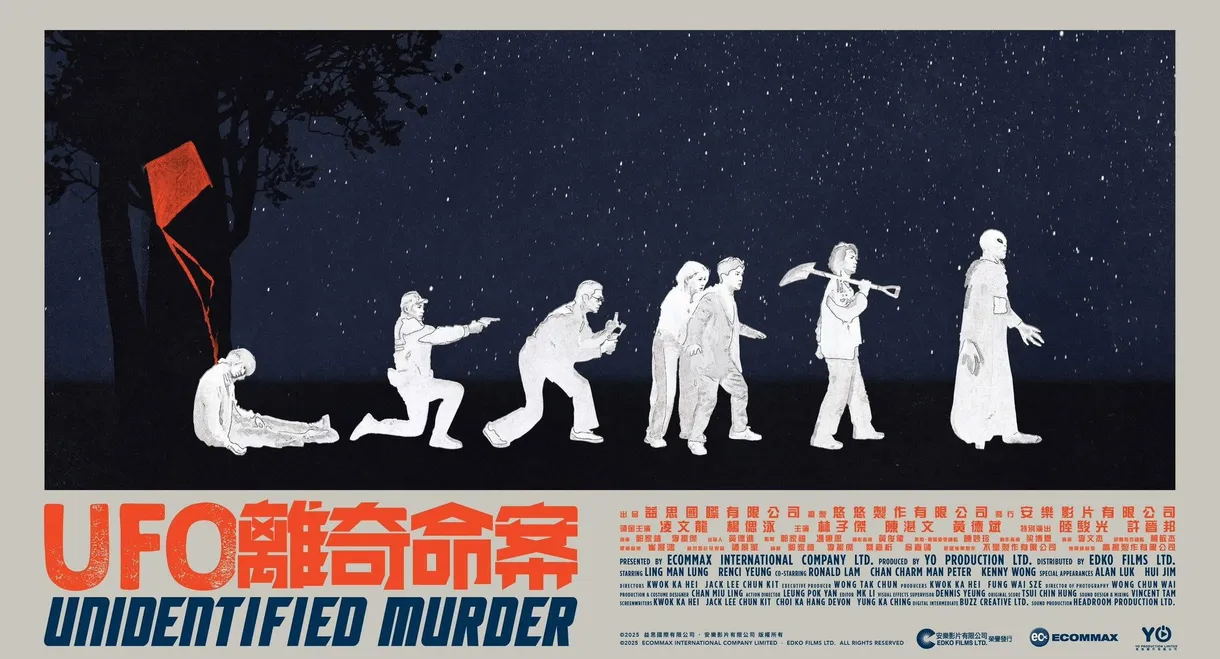 Unidentified Murder
