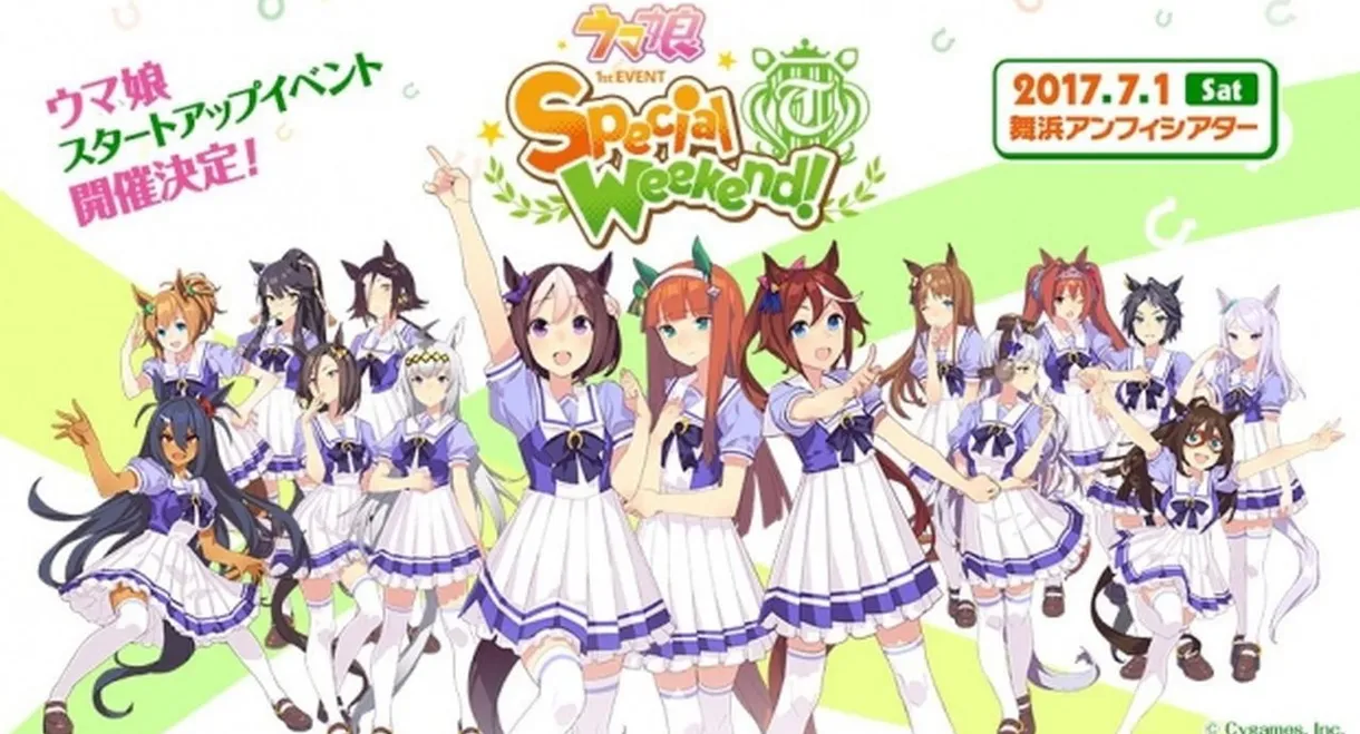 Uma Musume Pretty Derby 1st EVENT "Special Weekend!"