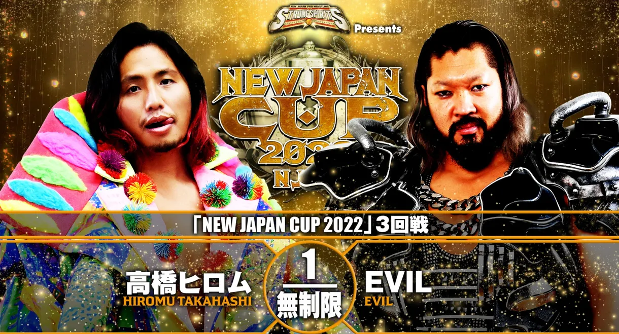 NJPW New Japan Cup 2022 - Day 11