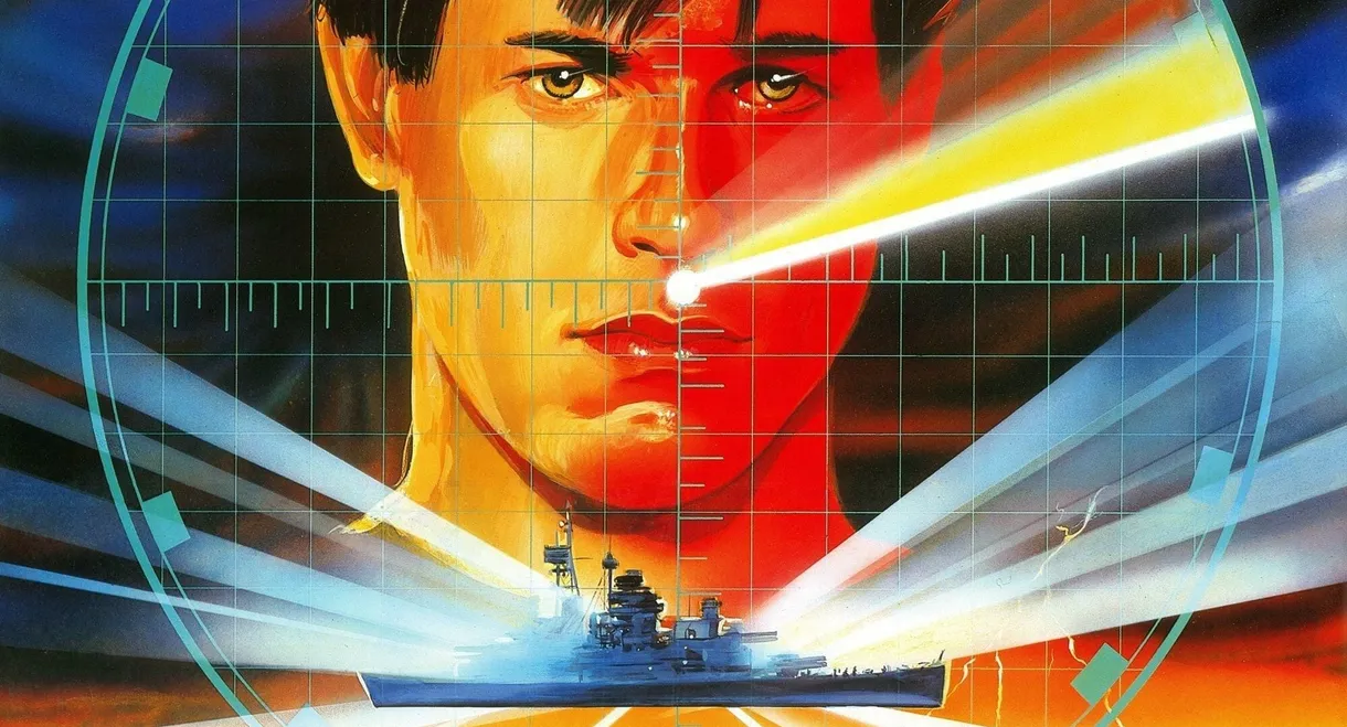 The Philadelphia Experiment