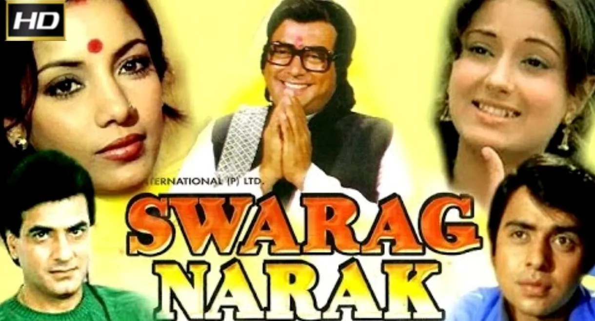 Swarg Narak