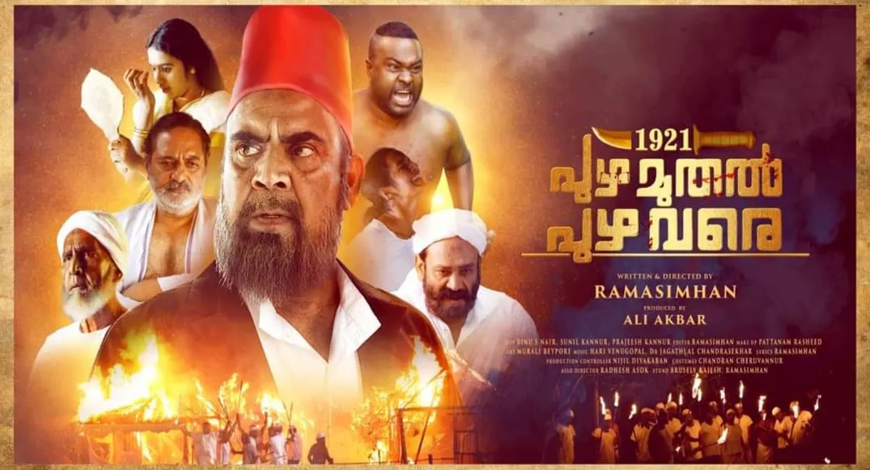 1921: Puzha Muthal Puzha Vare