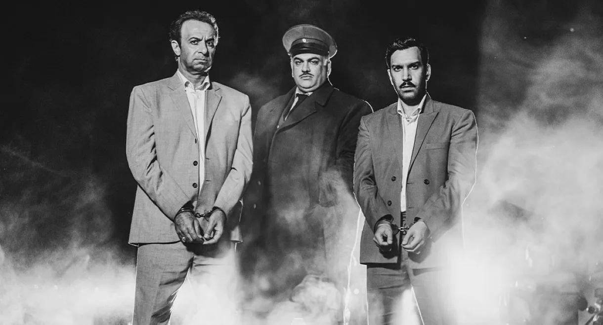 The Morning of the Execution